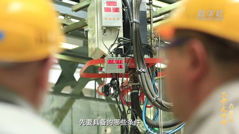 企业智慧解决方案：参数配置的关键考量**