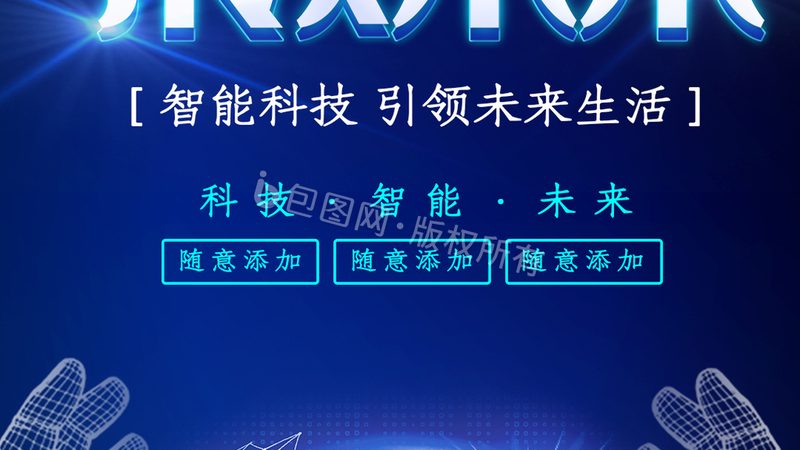 上海政府数据中台采购：政策驱动下的技术演进**